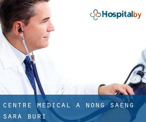 Centre médical à Nong Saeng (Sara Buri)