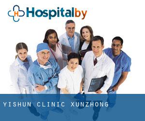 Yishun Clinic (Xunzhong)